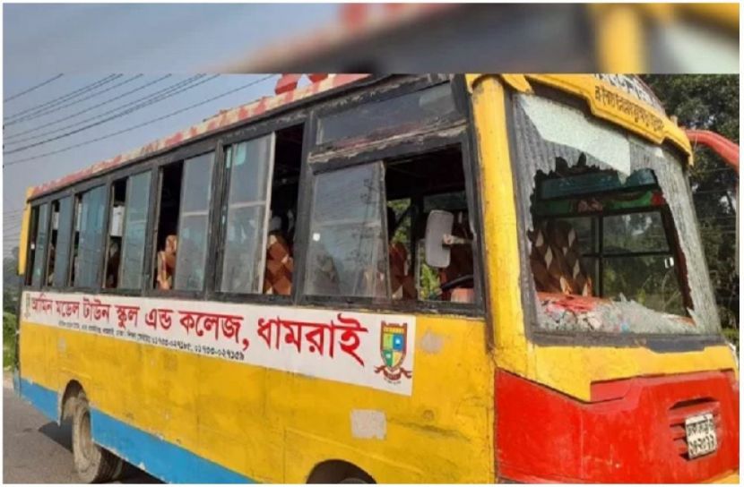সংগৃহীত