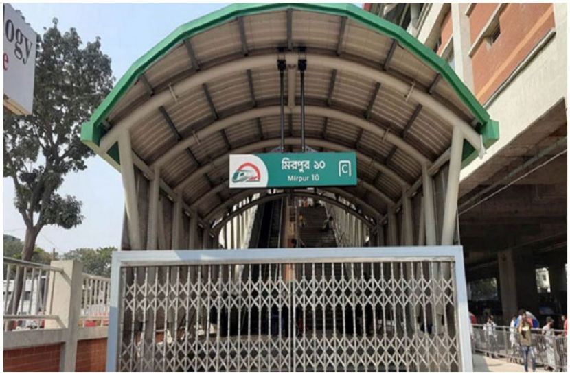 সংগৃহীত