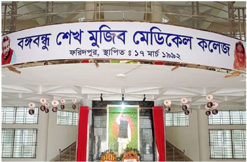 সংগৃহীত