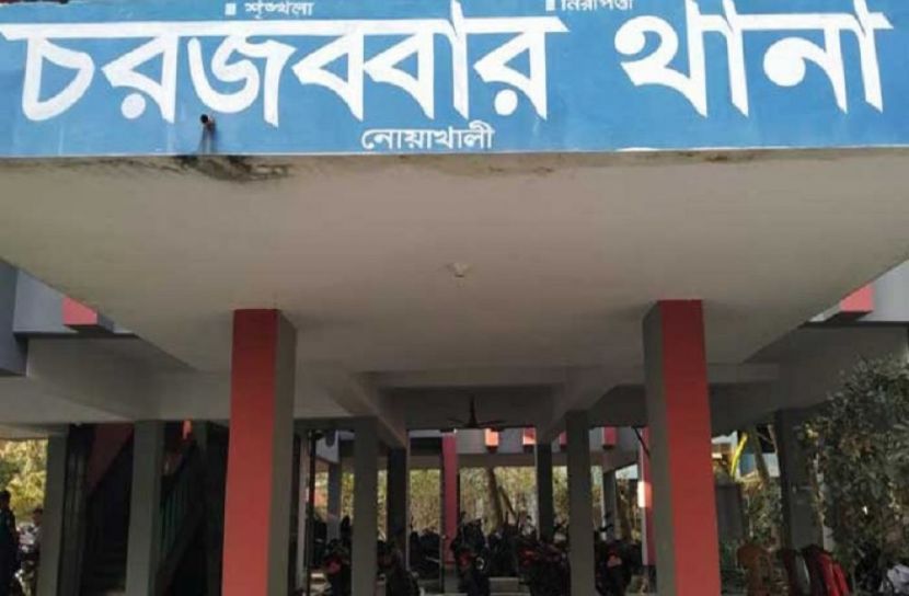 ছবি: সংগৃহীত