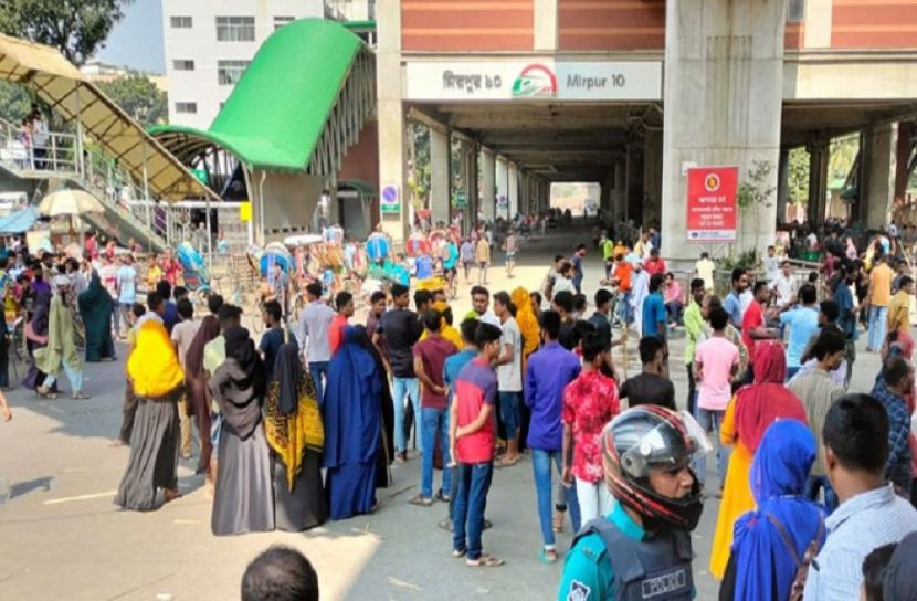 ছবি: সংগৃহীত