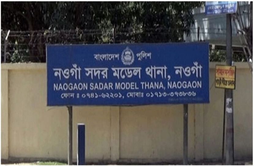 সংগৃহীত