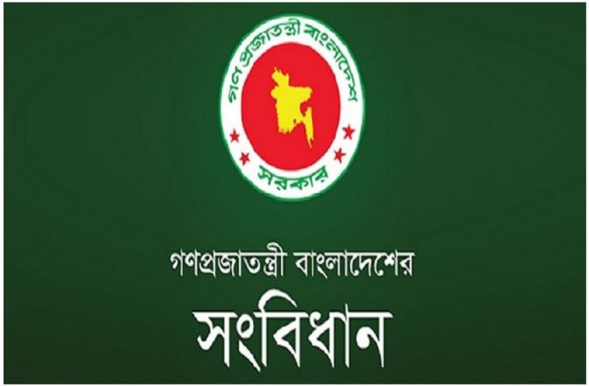 সংগৃহীত