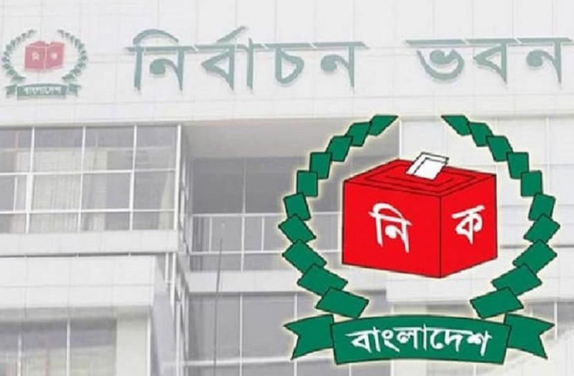আজ রাজনৈতিক দলগুলোর সঙ্গে ইসির বৈঠক 
