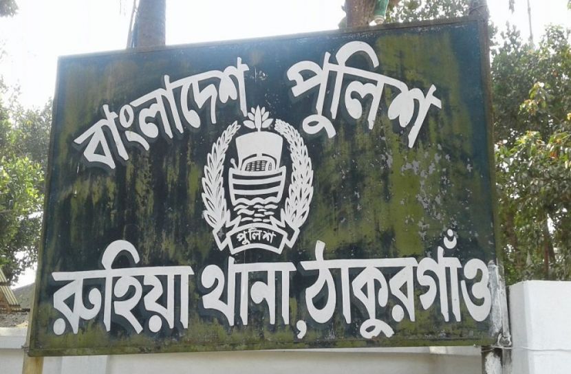 ছবি: সংগৃহীত