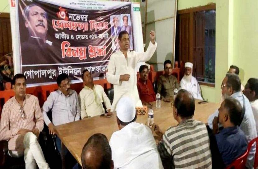 জিয়ার নির্দেশে চার নেতাকে হত্যা করা হয়