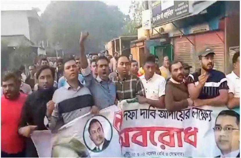 সংগৃহীত