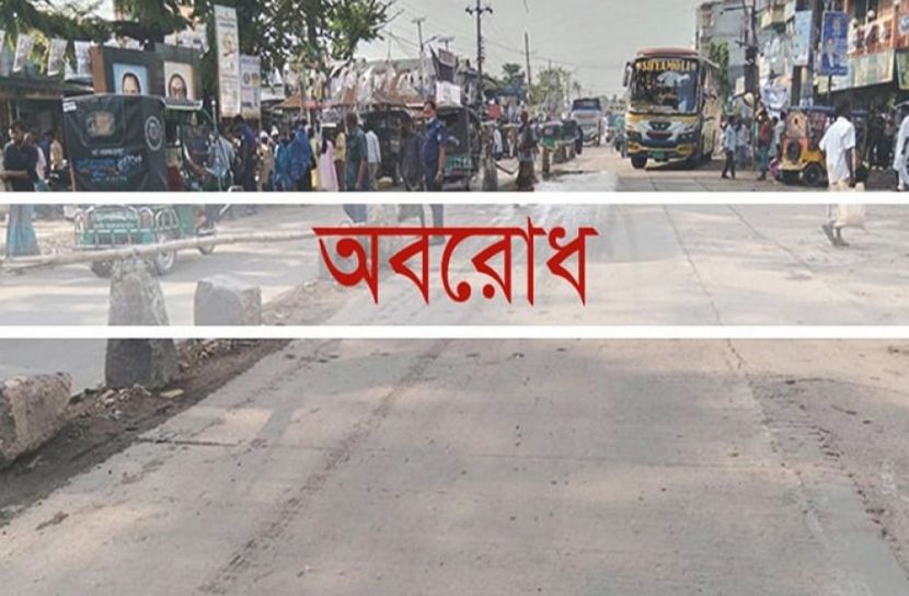 ছবি-সংগৃহীত