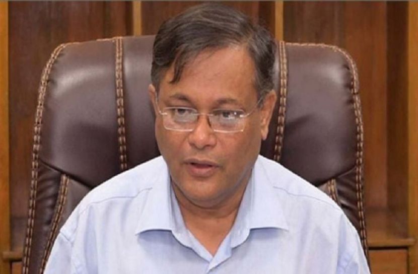 ছবি-সংগৃহীত