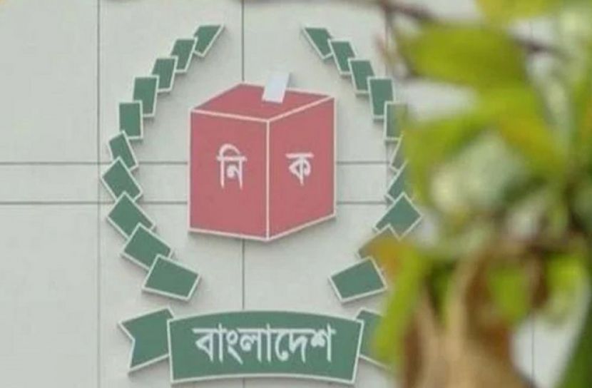 ছবি-সংগৃহীত