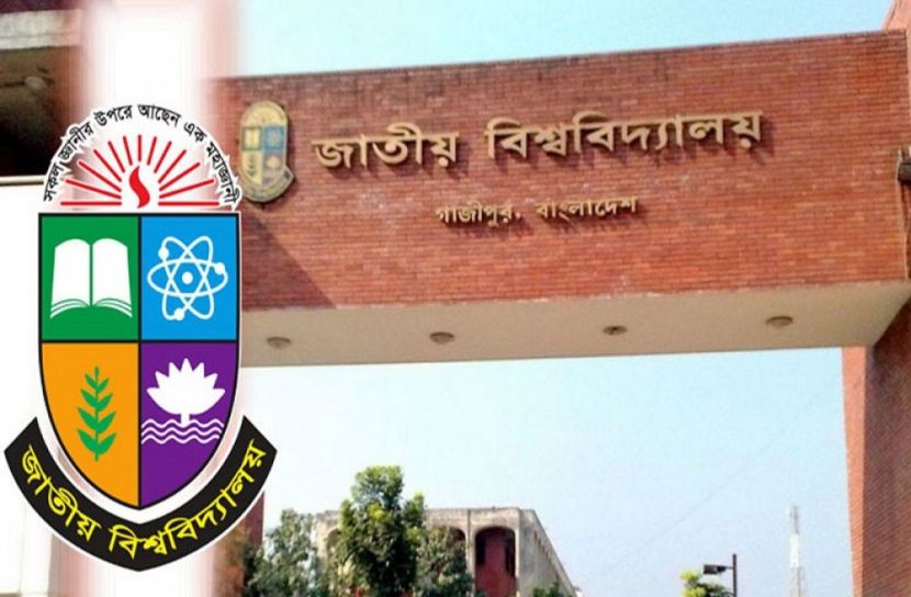 অনার্স চতুর্থ বর্ষের ফল প্রকাশ