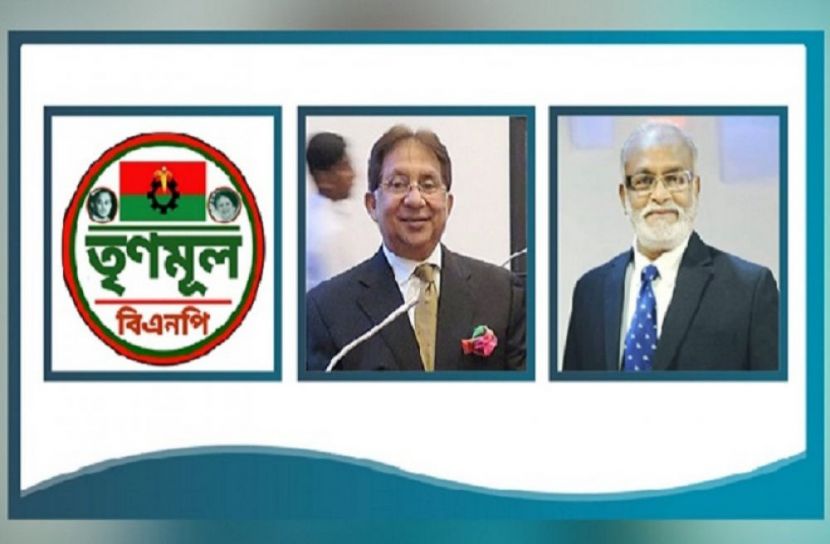 নির্বাচনের ঘোষণা তৃণমূল বিএনপির
