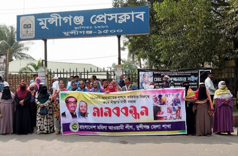 ছবি: সংগৃহীত