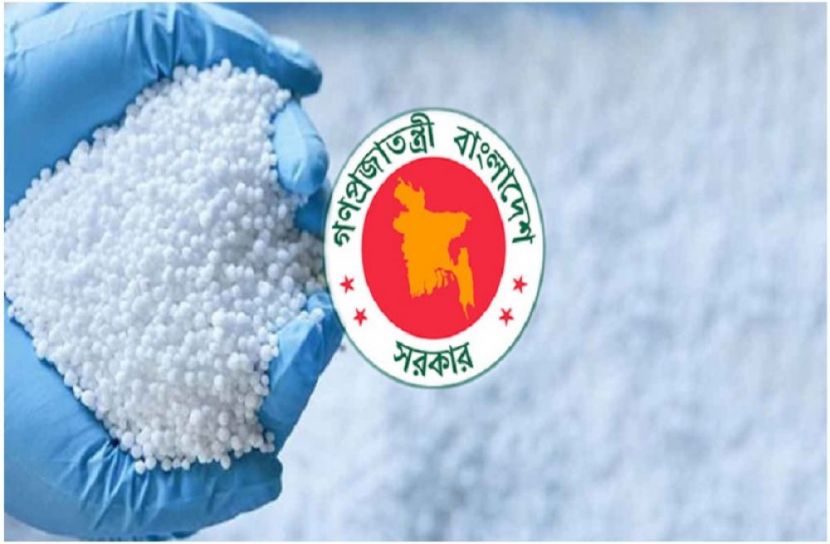সংগৃহীত