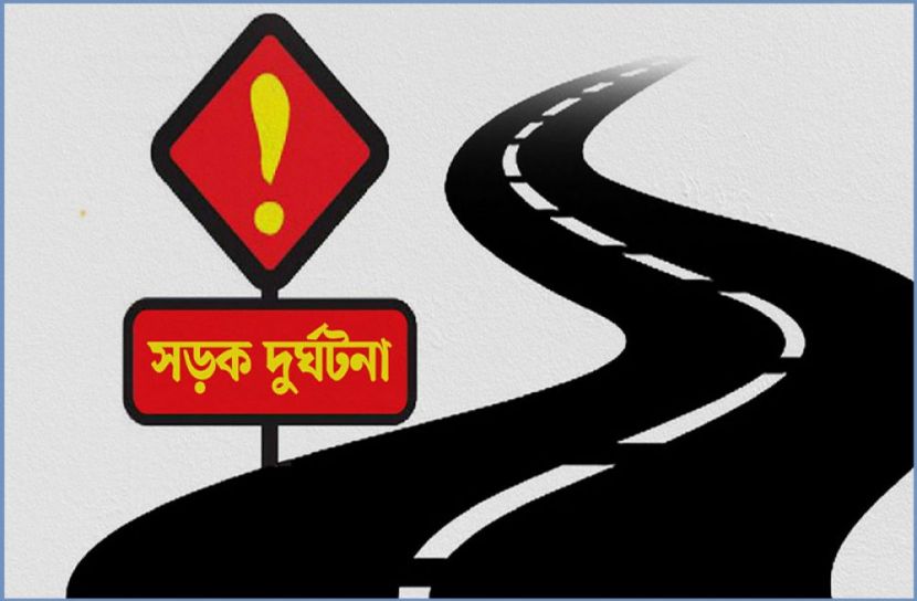 সংগৃহীত