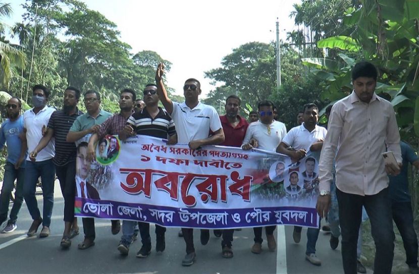 ছবি: সংগৃহীত