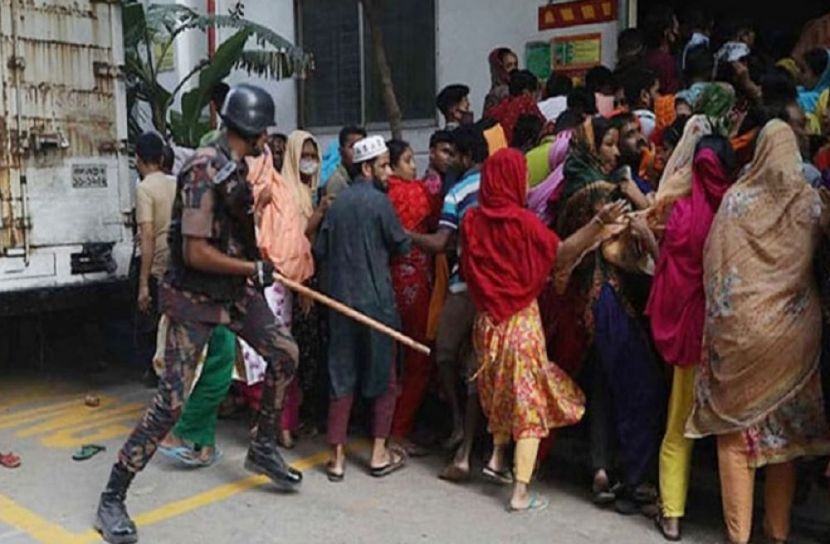 ছবি: সংগৃহীত