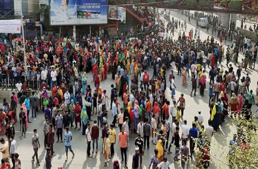ছবি: সংগৃহীত