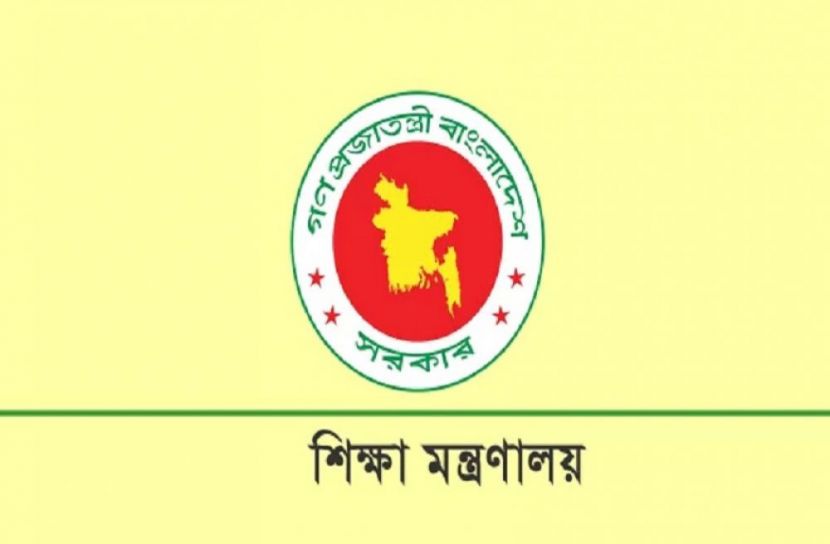 ছবি-সংগৃহীত