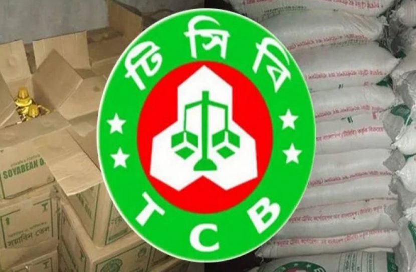 ছবি-সংগৃহীত