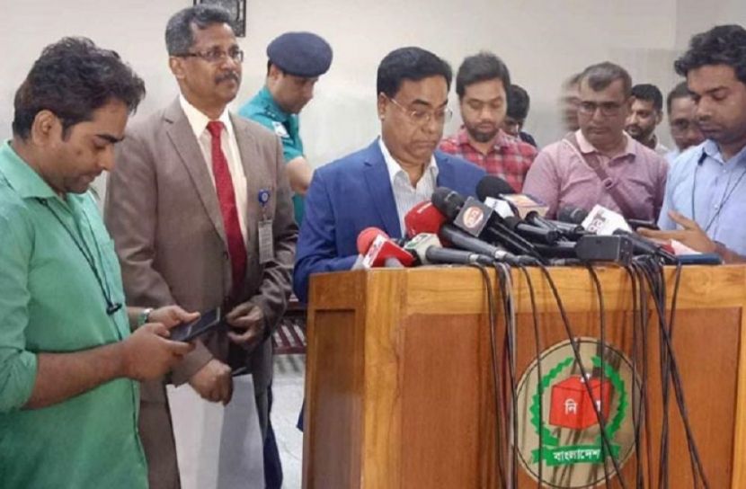 ছবি-সংগৃহীত