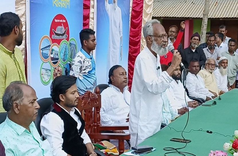 ছবি: সংগৃহীত