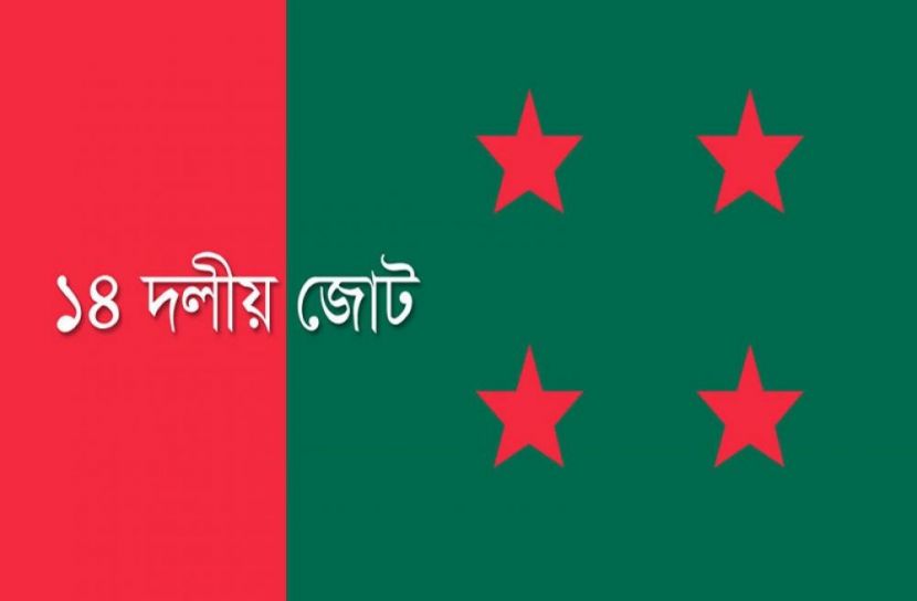 ফাইল ছবি