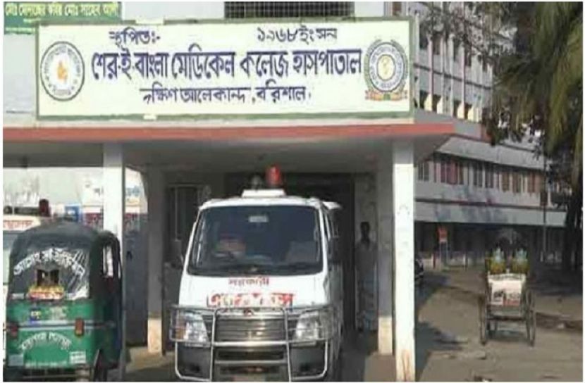 সংগৃহীত