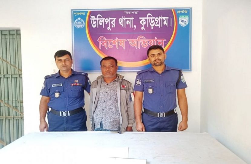 পলাতক আসামি গ্রেফতার