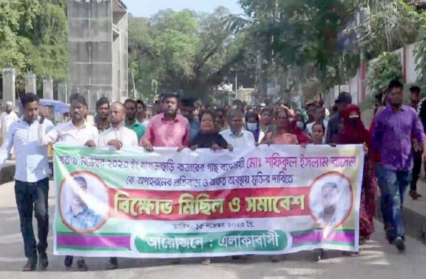 সংগৃহীত ছবি