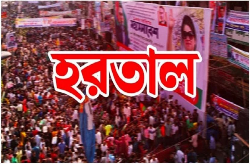 সংগৃহীত