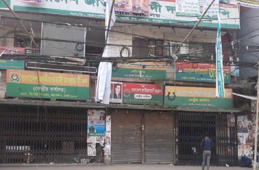 ছবি-সংগৃহীত