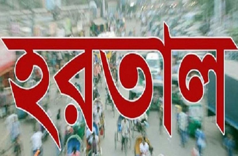 ছবি-সংগৃহীত