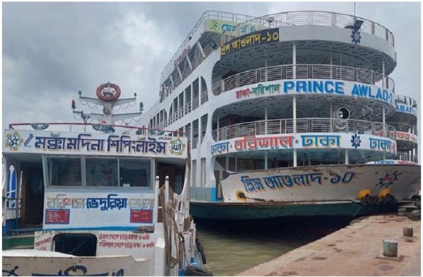 ফাইল ছবি