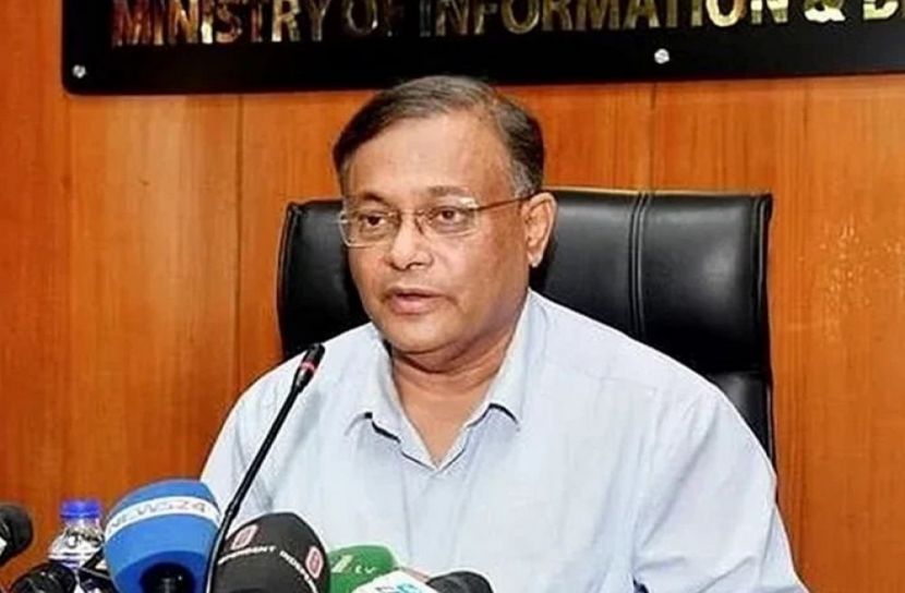ছবি-সংগৃহীত