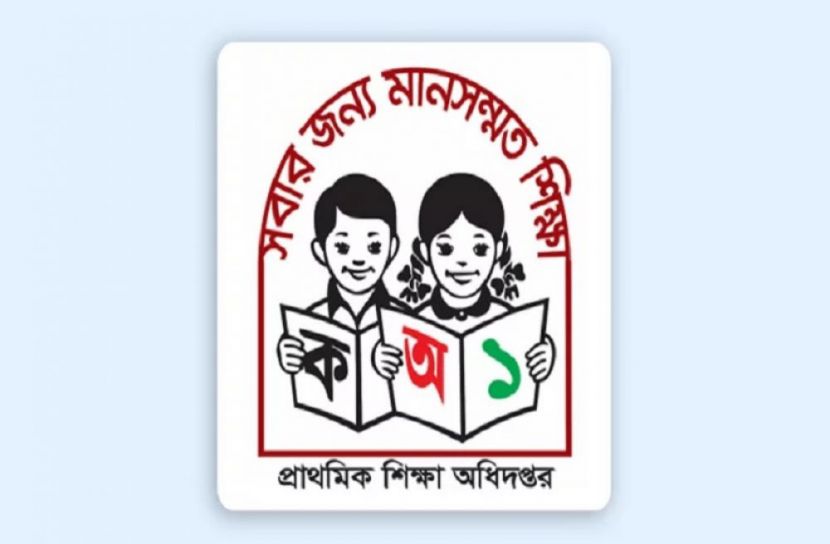 ফাইল ছবি