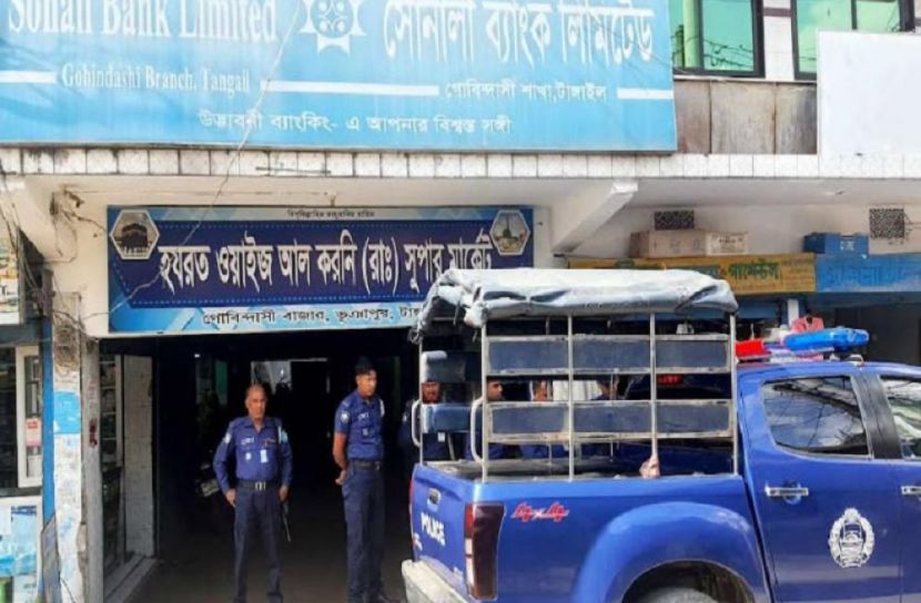 ছবি: সংগৃহীত