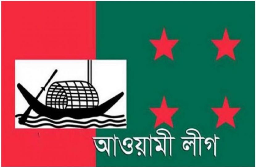 আ’লীগের মনোনয়ন সভা বৃহস্পতিবার