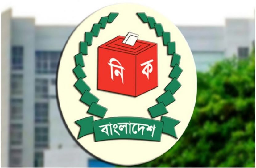 সংগৃহীত