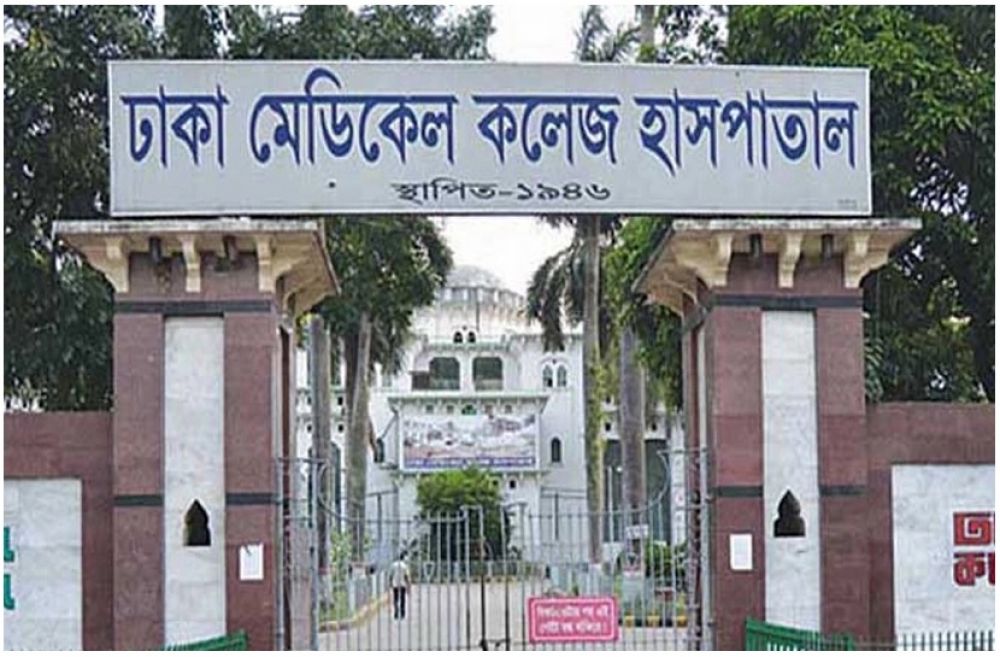 সংগৃহীত