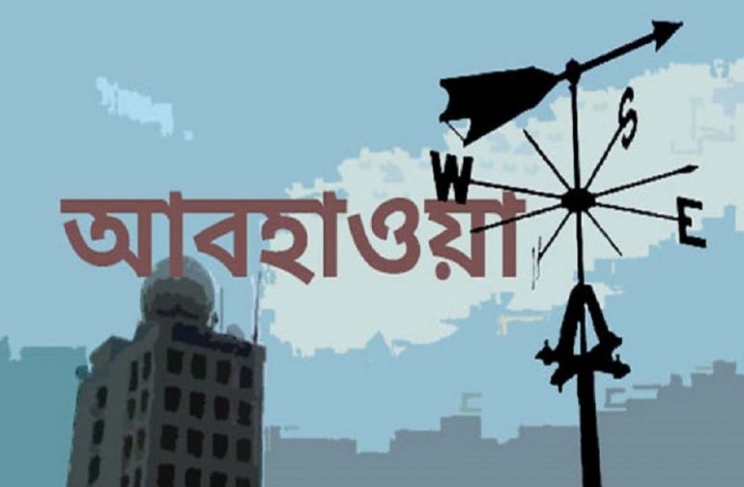 ছবি-সংগৃহীত