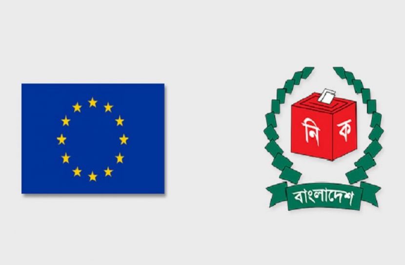 ছবি-সংগৃহীত