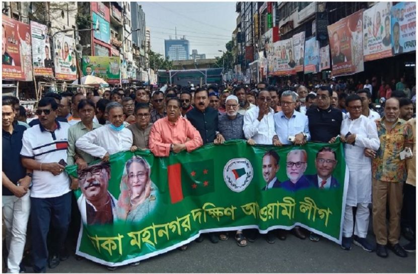 সংগৃহীত