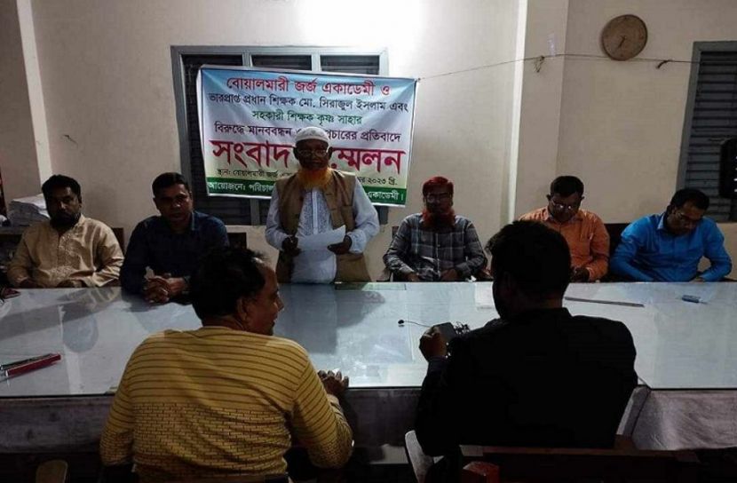 অপপ্রচারের প্রতিবাদে সংবাদ সম্মেলন