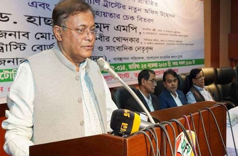 ছবি-সংগৃহীত