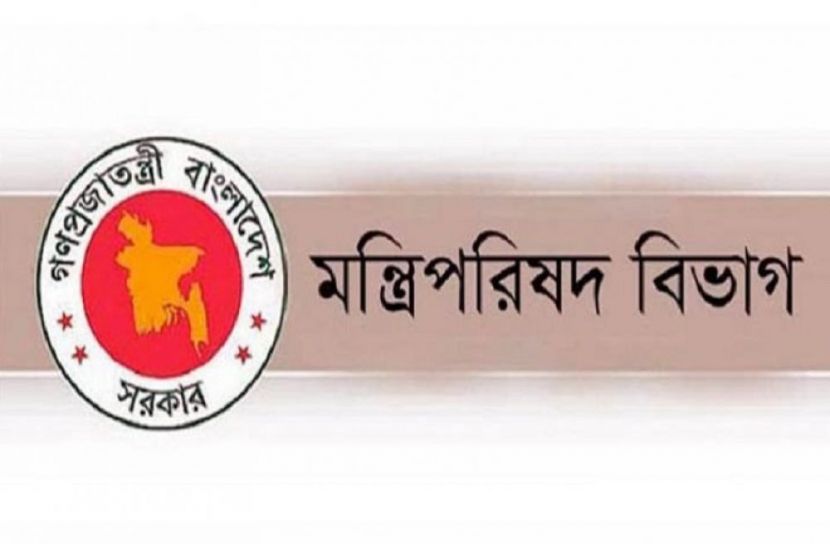 ছবি-সংগৃহীত