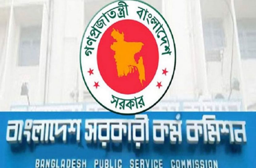 ছবি-সংগৃহীত
