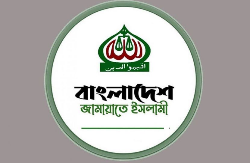 ছবি-সংগৃহীত