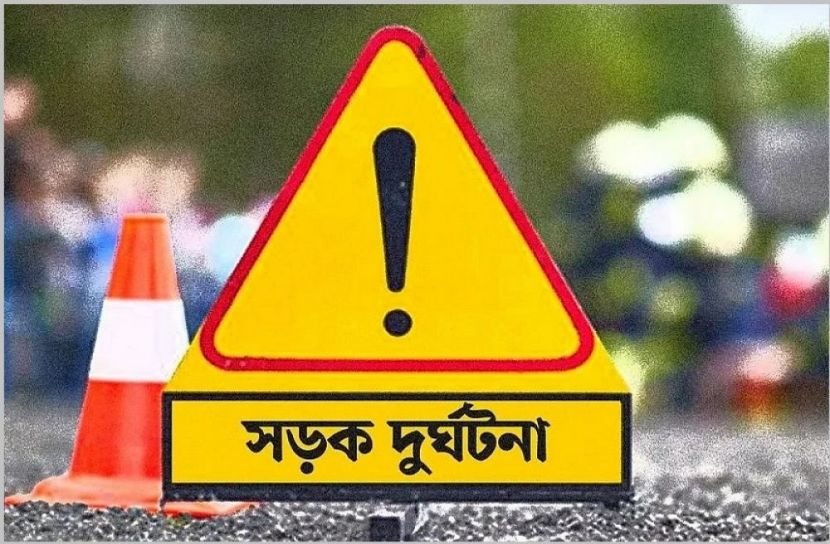 প্রতীকী ছবি