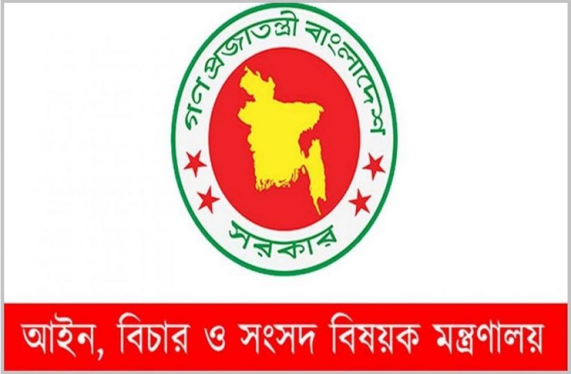 ছবি-সংগৃহীত